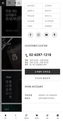 백스테이(Bagstay) android App screenshot 4